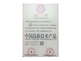 中国高线技术产品