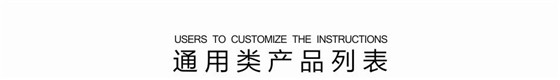 斜边机金刚轮100X5X12无齿3